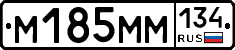 М185ММ134 - 