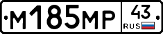 М185МР43 - 