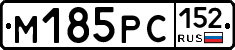 М185РС152 - 