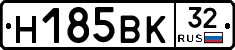 Н185ВК32 - 
