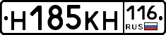 Н185КН116 - 