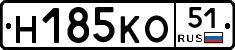 Н185КО51 - 