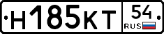 Н185КТ54 - 