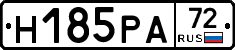 Н185РА72 - 