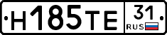 Н185ТЕ31 - 