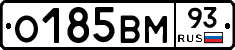 О185ВМ93 - 