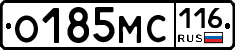 О185МС116 - 