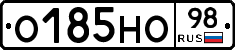 О185НО98 - 