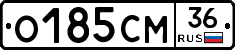 О185СМ36 - 