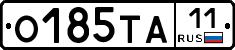 О185ТА11 - 