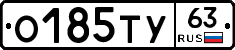О185ТУ63 - 