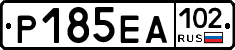 Р185ЕА102 - 