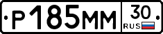 Р185ММ30 - 
