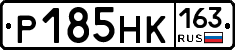 Р185НК163 - 