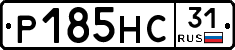 Р185НС31 - 