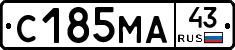 С185МА43 - 
