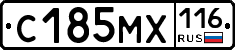 С185МХ116 - 
