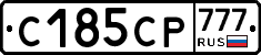 С185СР777 - 