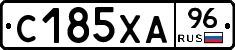 С185ХА96 - 