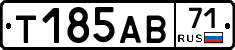 Т185АВ71 - 
