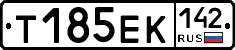 Т185ЕК142 - 