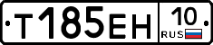 Т185ЕН10 - 