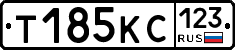 Т185КС123 - 
