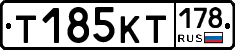 Т185КТ178 - 