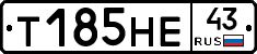 Т185НЕ43 - 