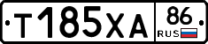 Т185ХА86 - 