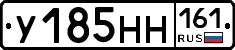 У185НН161 - 
