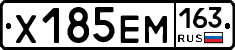 Х185ЕМ163 - 