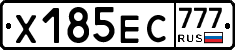 Х185ЕС777 - 