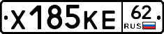 Х185КЕ62 - 