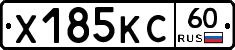 Х185КС60 - 