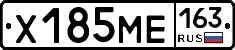 Х185МЕ163 - 