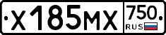 Х185МХ750 - 