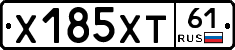 Х185ХТ61 - 