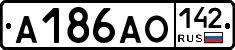 А186АО142 - 