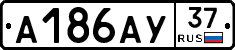 А186АУ37 - 