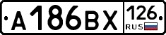 А186ВХ126 - 