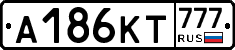 А186КТ777 - 