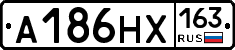 А186НХ163 - 