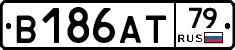 В186АТ79 - 