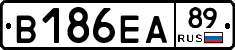 В186ЕА89 - 