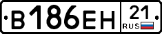 В186ЕН21 - 