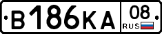 В186КА08 - 