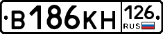 В186КН126 - 