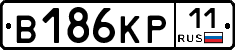 В186КР11 - 