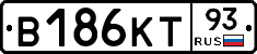 В186КТ93 - 